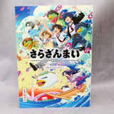 Sarazanmai - Official Starting Guide - Art Book