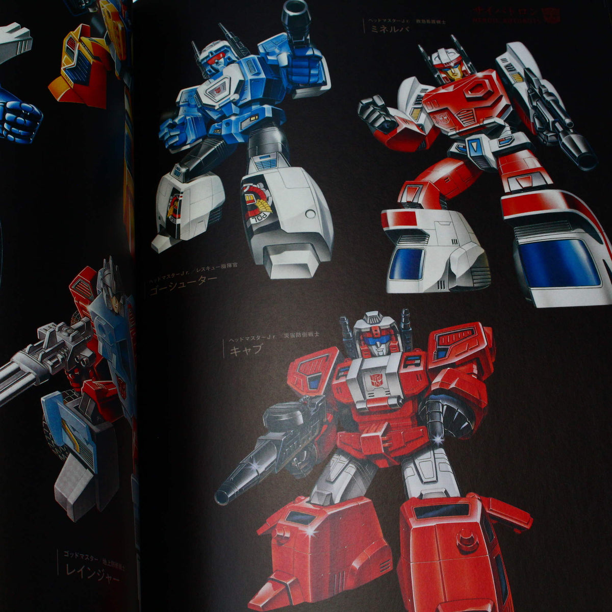 The Art of Transformers