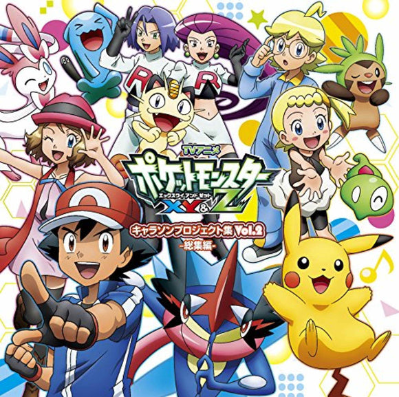Pokemon XY and Z: Character Song Collection vol. 2 CD