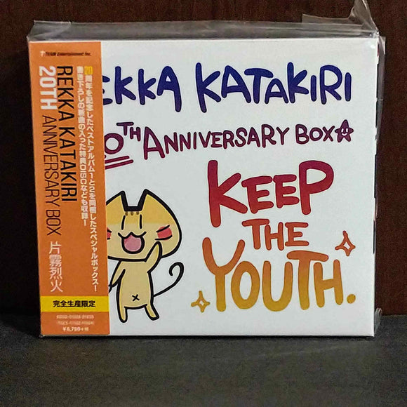 Rekka Katakiri 20th Anniversary BOX - Limited Edition