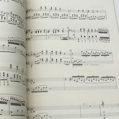 Final Fantasy VIII - Piano Collections Music Score