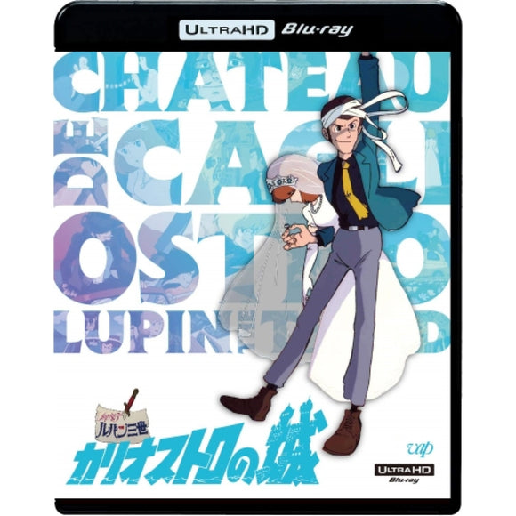Lupin The 3rd - Castle Of Cagliostro - Blu-ray- 4K ULTRA HD