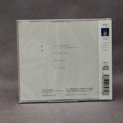 Minami - Kawaki wo Ameku