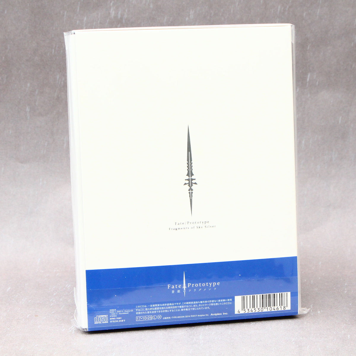 Fate/Prototype: Sougin no Fragments - Original Soundtrack 1 – Otaku.co.uk