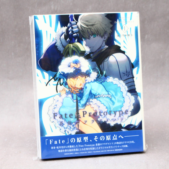 Fate/Prototype: Sougin no Fragments - Original Soundtrack 1 – Otaku.co.uk
