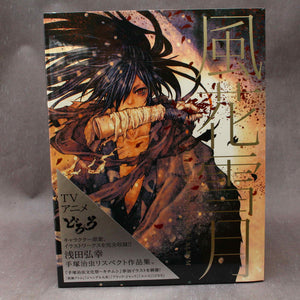Dororo - Hiroyuki Asada Tezuka Album