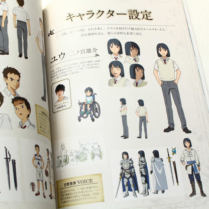 Ninokuni Movie - Official Artbook