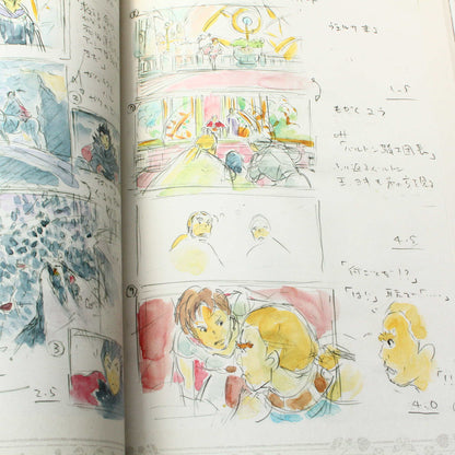 Ninokuni Movie - Official Artbook