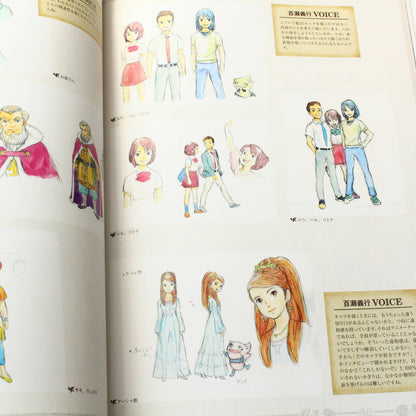 Ninokuni Movie - Official Artbook