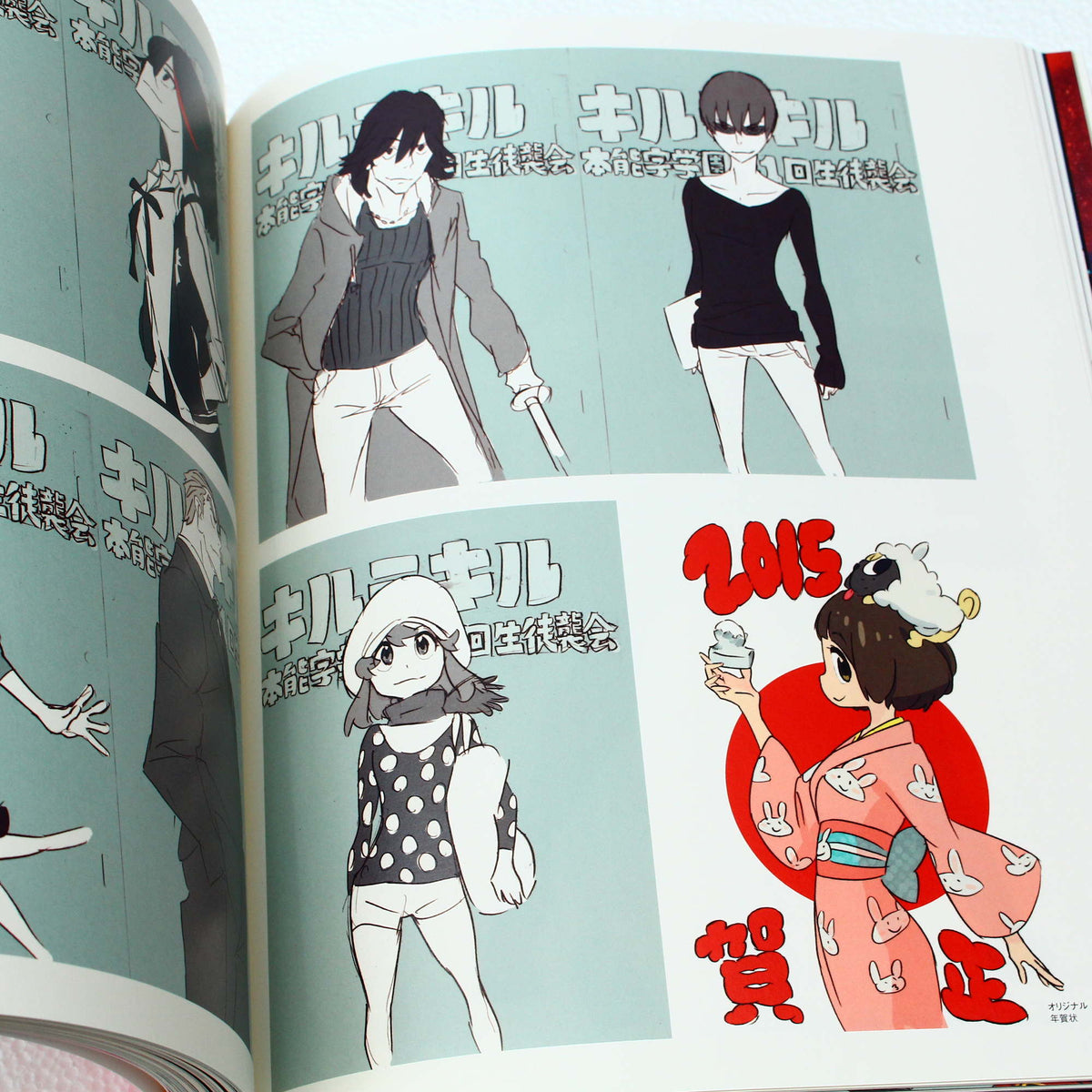 Sushio: The Idol