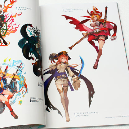 lack Art Book 2 RPG