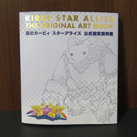 Kirby Star Allies The Original Art Book