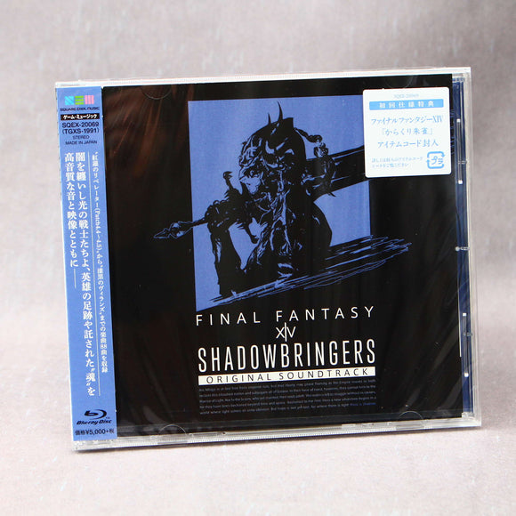 Final Fantasy XIV: Shadowbringers Original Soundtrack