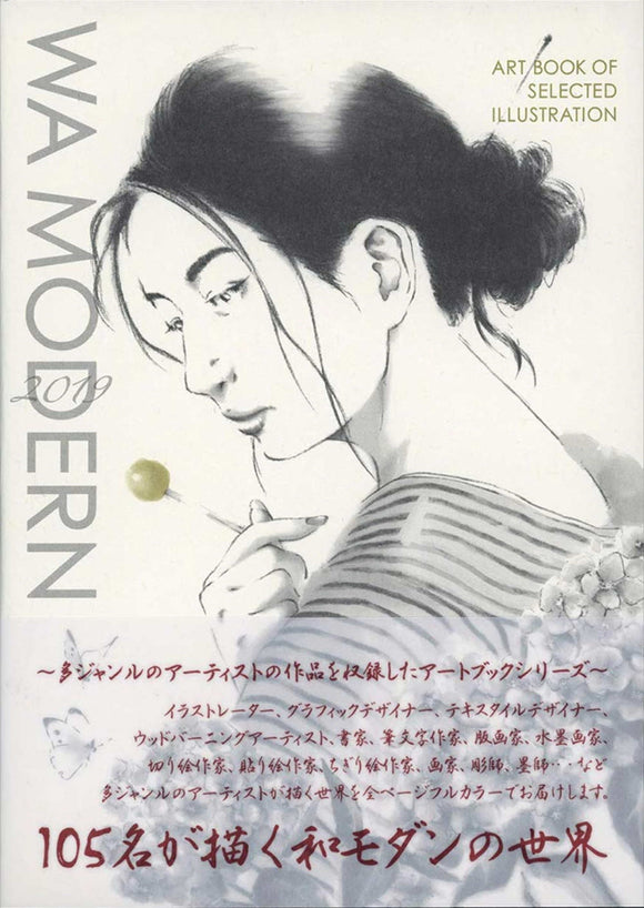 Art Book of Selected Illustration: Wa Modern 2019