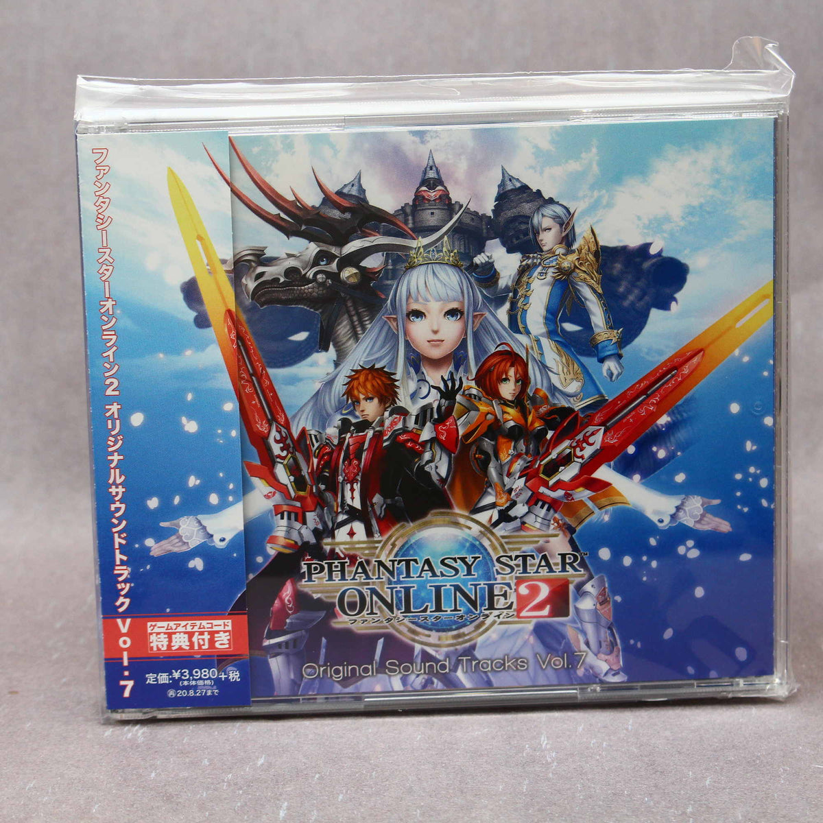 Phantasy Star Online 2 - Original Soundtrack Vol. 7