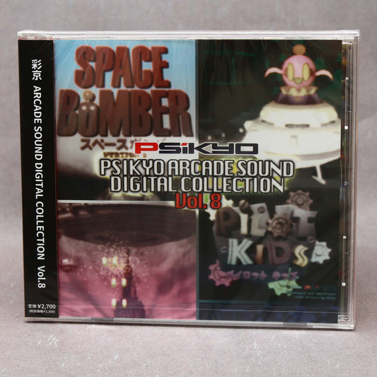 Psikyo ARCADE SOUND DIGITAL COLLECTION Vol. 8
