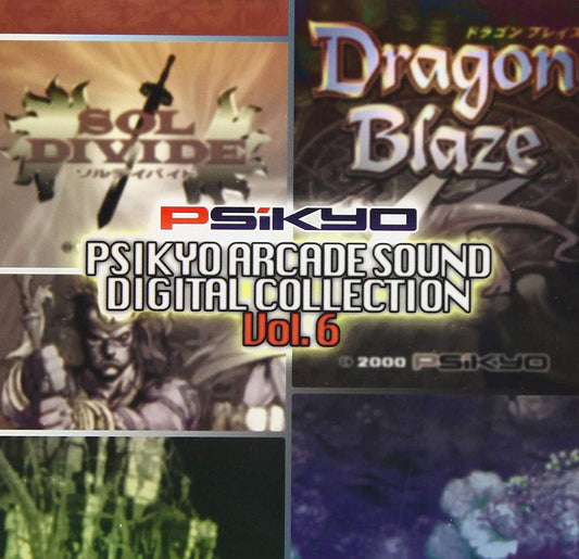 Psikyo ARCADE SOUND DIGITAL COLLECTION Vol. 6