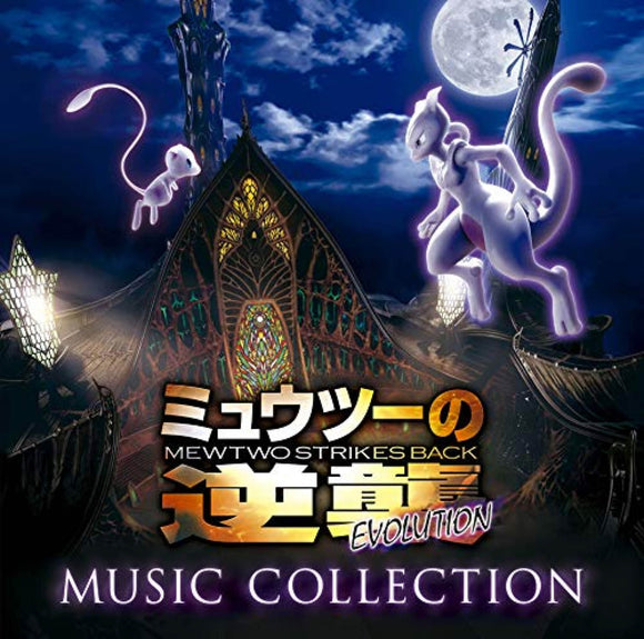 Pokemon - Mewtwo Strikes Back Evolution Music Collection