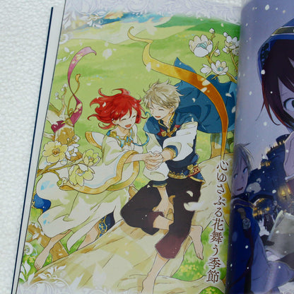 Snow White with the red hair - Fan Book