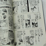 Snow White with the red hair - Fan Book