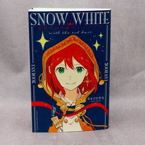Snow White with the red hair - Fan Book