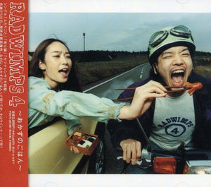Radwimps 4: Okazu No Gohan