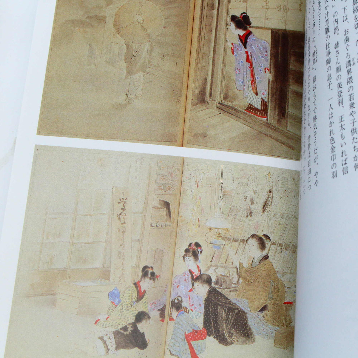 Kaburaki Kiyokata - Nihonga Art Book