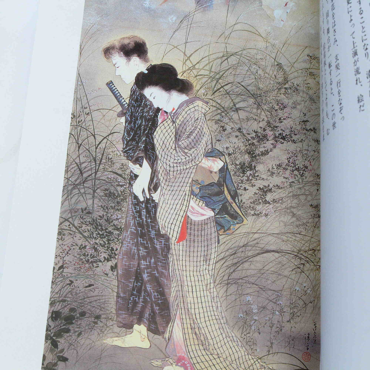 Kaburaki Kiyokata - Nihonga Art Book