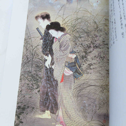 Kaburaki Kiyokata - Nihonga Art Book