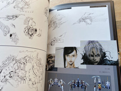 Yasushi Suzuki Art Early Works - Sakubou