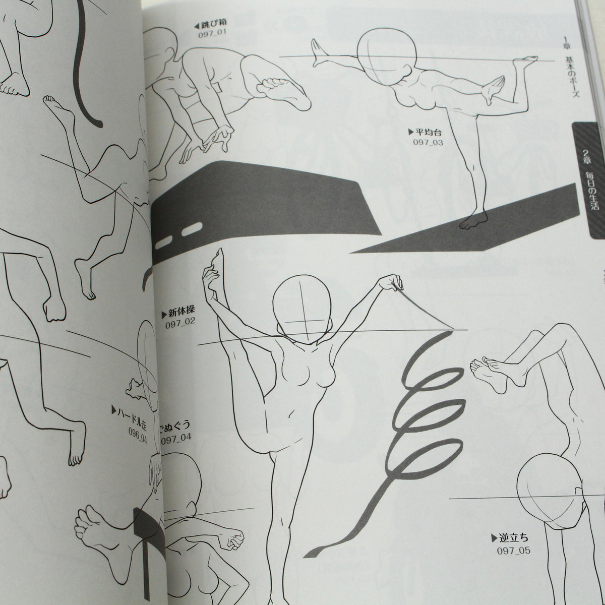 How to Draw -  Illust Pose Girls-Hen