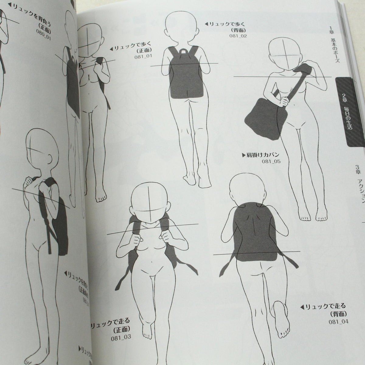 How to Draw -  Illust Pose Girls-Hen