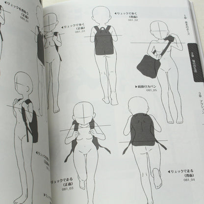 How to Draw -  Illust Pose Girls-Hen