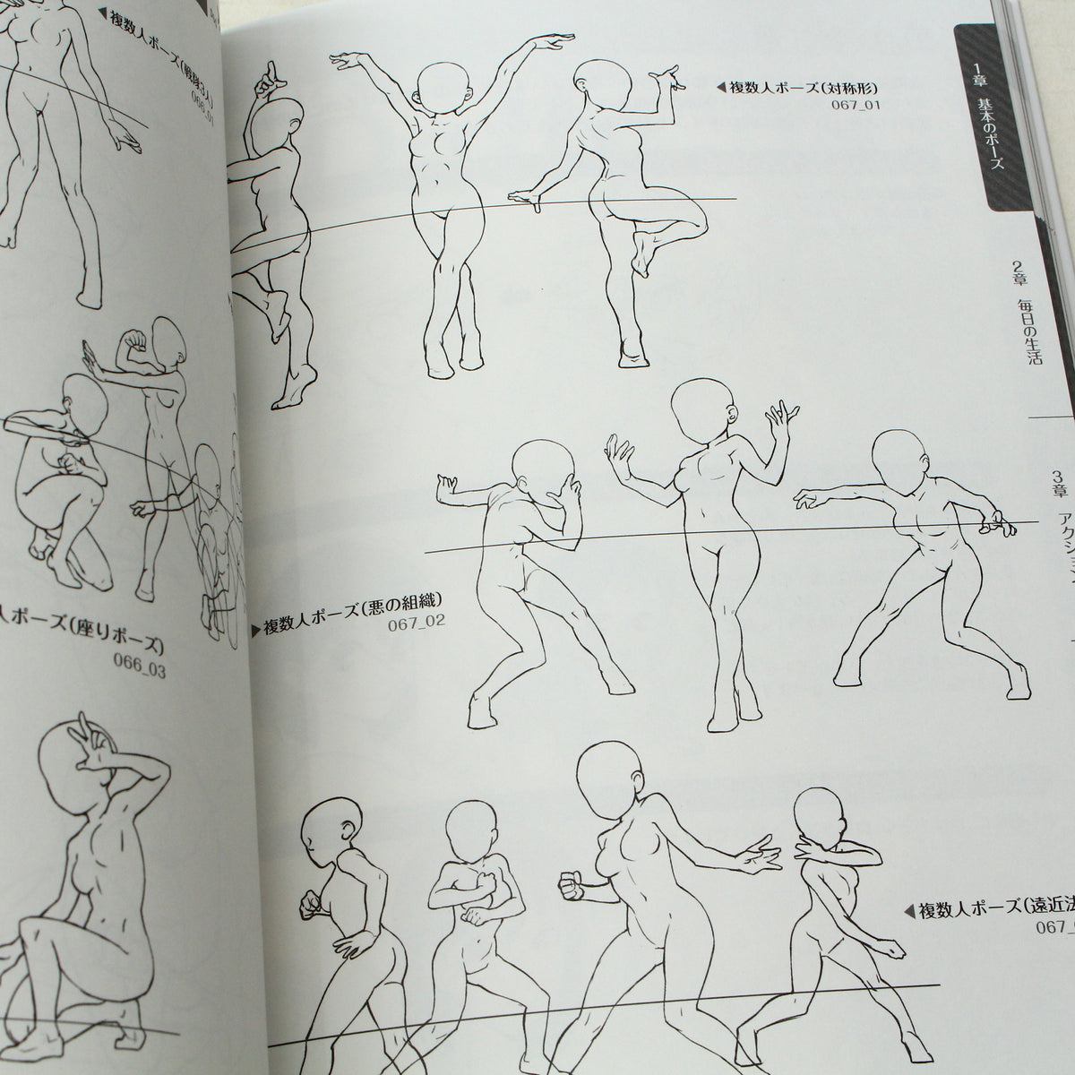 How to Draw -  Illust Pose Girls-Hen