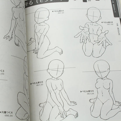 How to Draw -  Illust Pose Girls-Hen