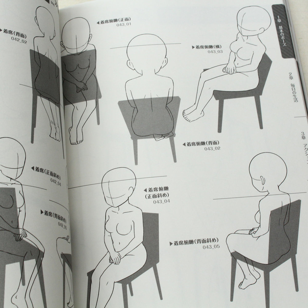 How to Draw -  Illust Pose Girls-Hen