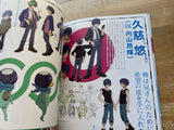 Sarazanmai Official Guide Book