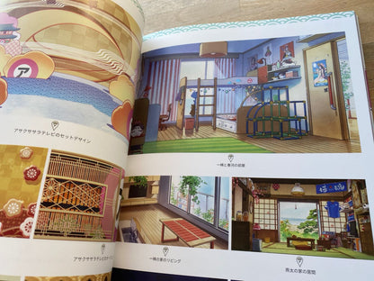 Sarazanmai Official Guide Book