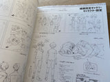 Sarazanmai Official Guide Book