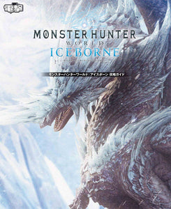 MONSTER HUNTER WORLD ICEBORNE Strategy Guide