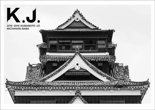 2016 - 2019 KUMAMOTO-JO