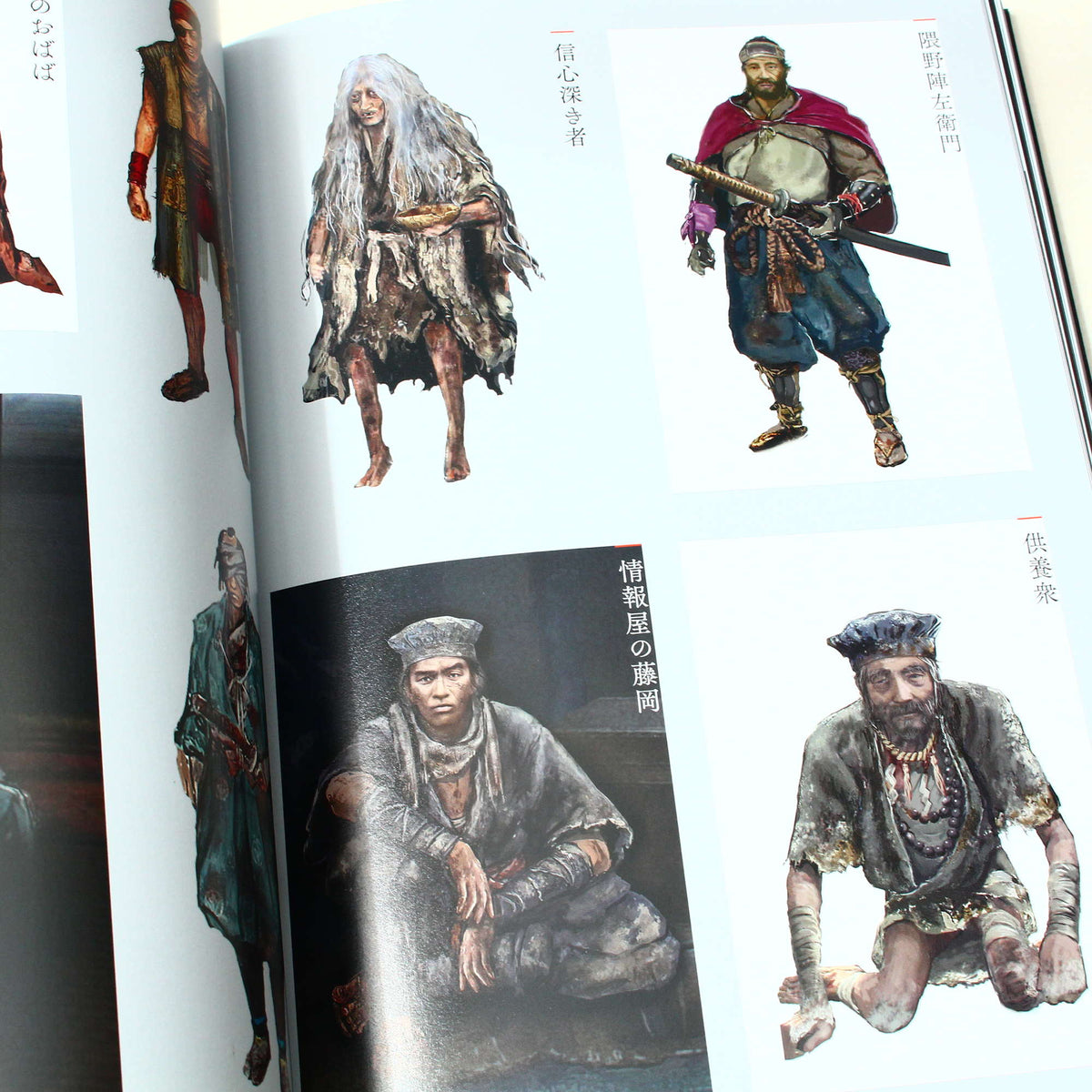Sekiro: Shadows Die Twice - Official Artworks