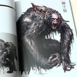 Sekiro: Shadows Die Twice - Official Artworks