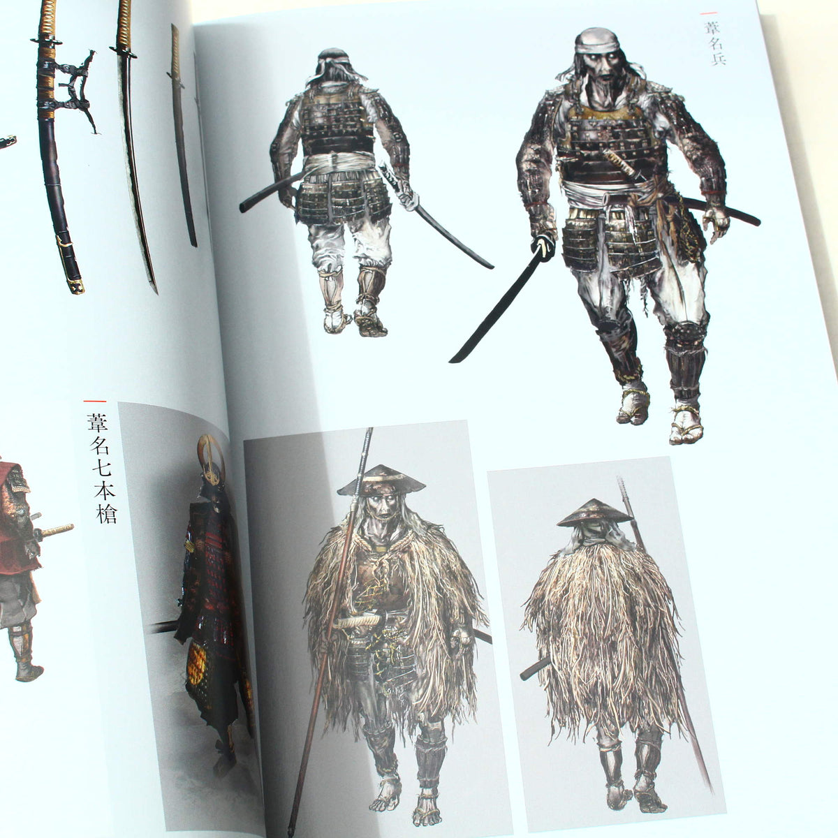 Sekiro: Shadows Die Twice - Official Artworks