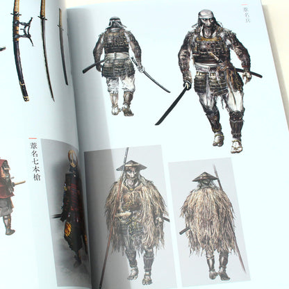 Sekiro: Shadows Die Twice - Official Artworks