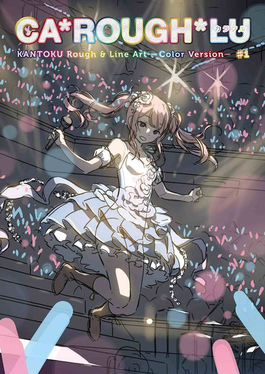 Ca rough Lu - Kantoku Rough and Line Art - colour ver.