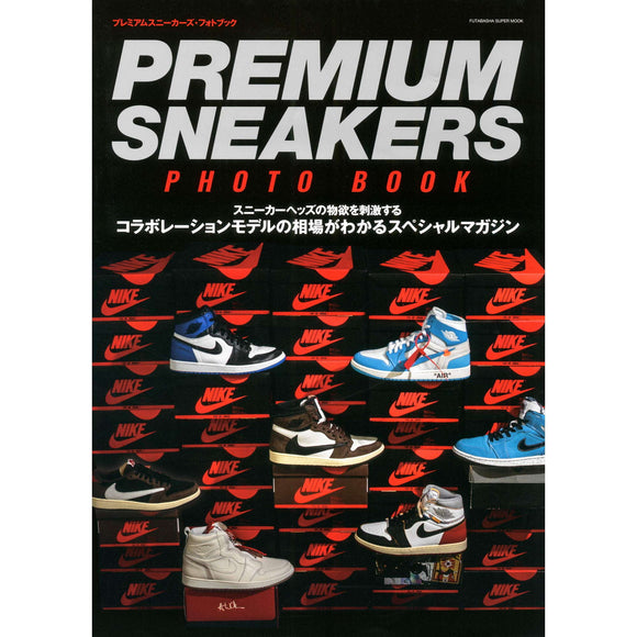 Premium Sneakers Photo Book