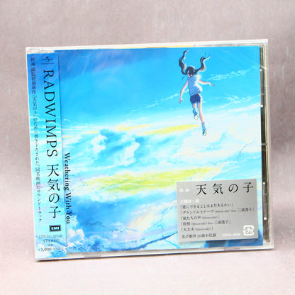 Weathering With You - Original Soundtrack
