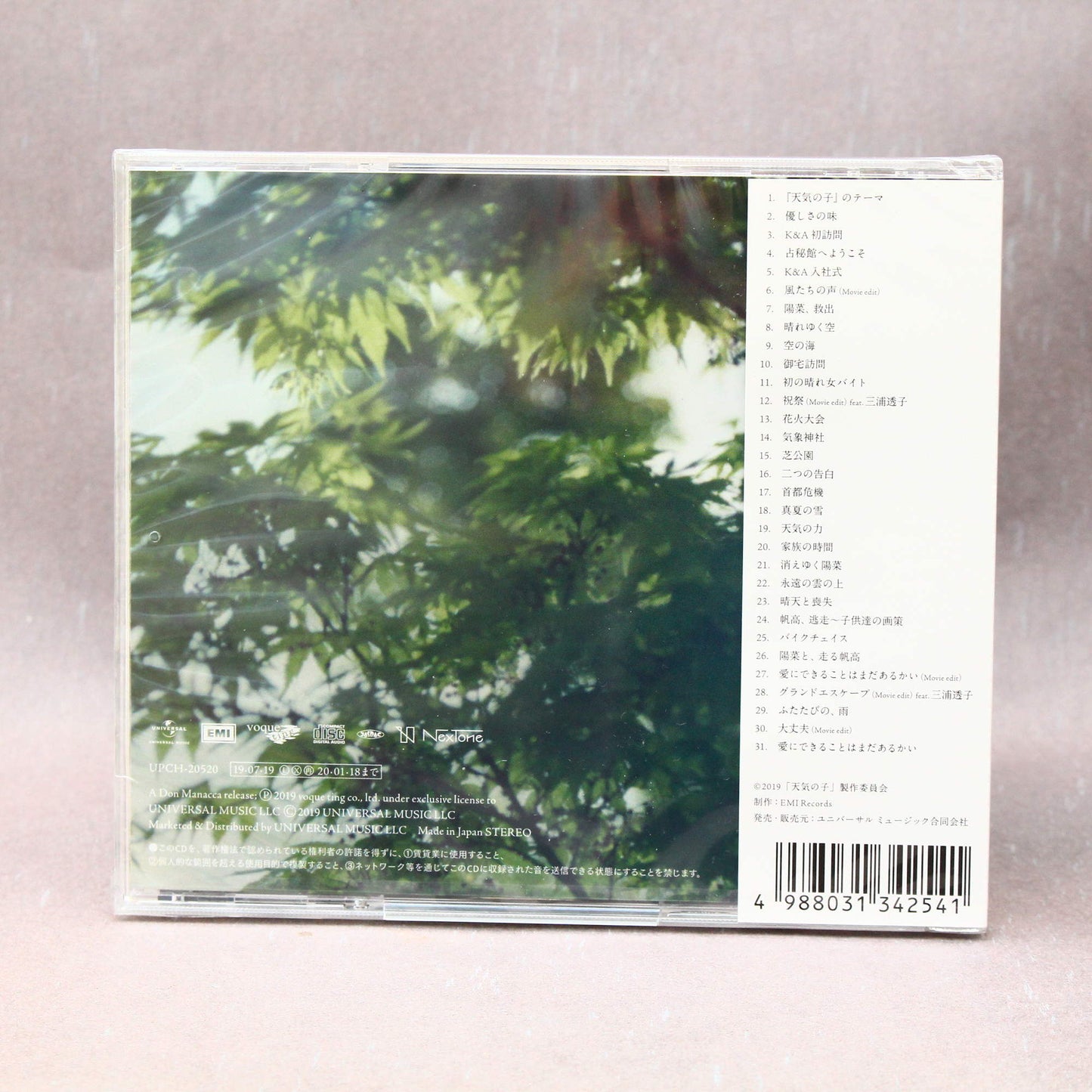Weathering With You - Original Soundtrack