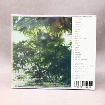 Weathering With You - Original Soundtrack